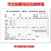 Guanzhou Lentes Personalizados Individuales, Dobles y Triples, Lentes de Prescripción Optométrica, Pedido de Venta, Pedido de Procesamiento, Impresión y Personalización