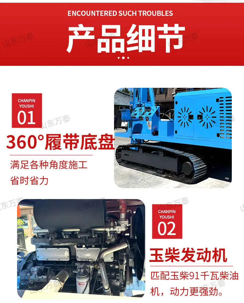 打桩锤详情页_05.jpg