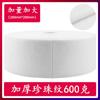 Toalla facial desechable de algodón puro, toalla facial engrosada y agrandada, colgante removible, salón de belleza, desmaquillante, toalla facial