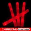 Concierto Espuma Esponja Palo Fluorescente Colorido Luminoso Venta al por Mayor Soporte Personalizado con Logo Accesorios de Ambiente Tamaño Grande