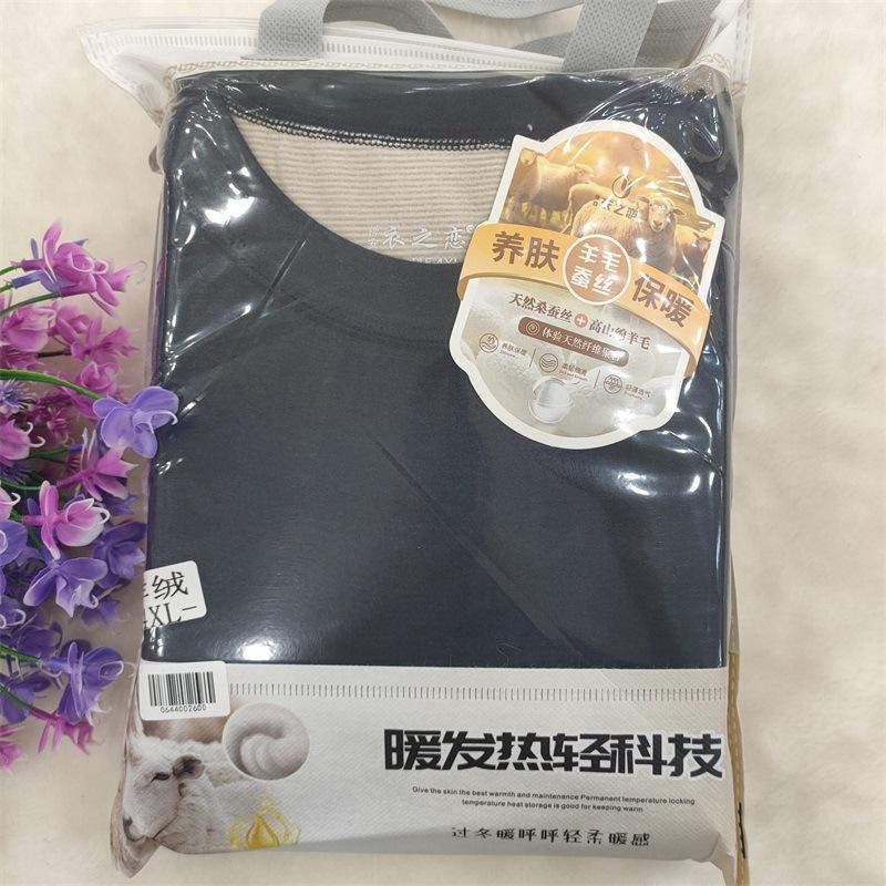 男简套装(2)