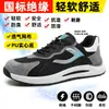 Novos Sapatos de Proteção do Trabalho Verão Solado Macio Antiderrapante Resistente ao Desgaste Três-prova Malha Isolamento 10KV Exterior Masculino Respirável Segurança Trabalho