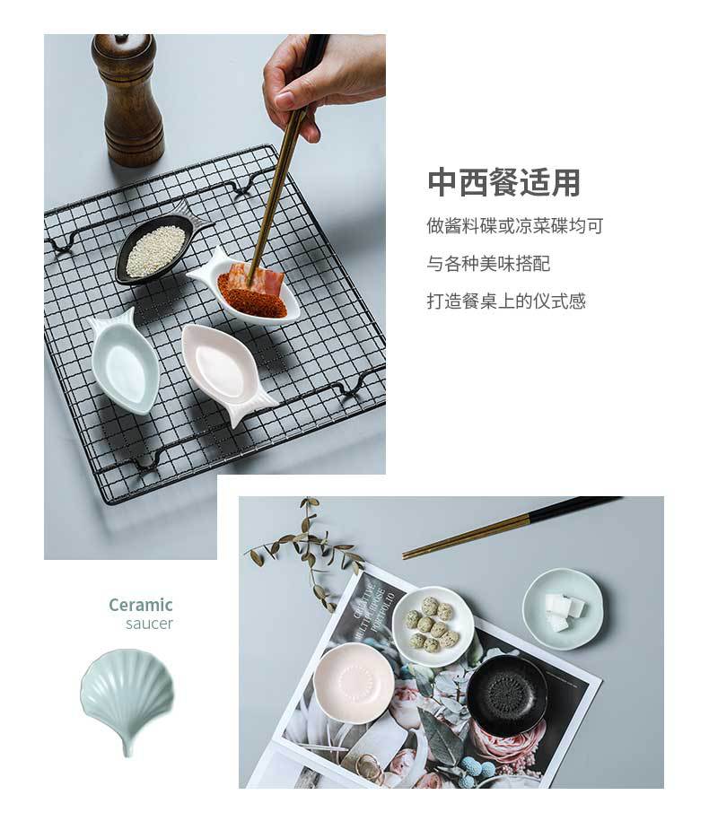 小鱼贝壳味碟_08.jpg