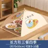 Cubierta plegable para verduras para el hogar 2025 nuevo estilo cubierta de mesa de comedor red de verduras cubierta anti-moscas y polvo cubierta para sobras de comida