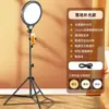 Luz de relleno de pantalla completa de escritorio para belleza y transmisión en vivo, luz de relleno de luz suave de 26 cm para belleza y mejora de la piel