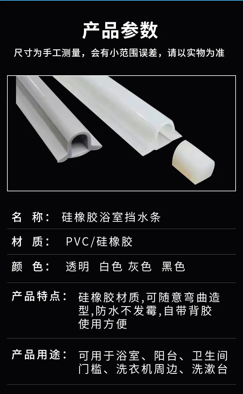 爆款1_09