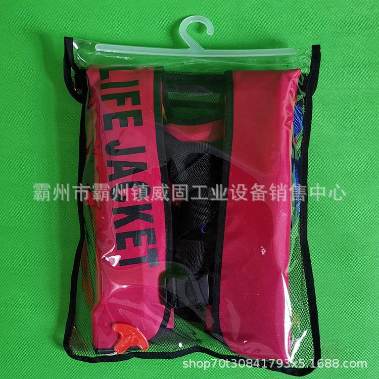6充气救生衣  (3).jpg