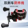 Oferta especial: Carrete de Baitcasting Totalmente Metálico con Freno Magnético, Antirretroceso, Ultraligero, para Lanzamiento de Larga Distancia, Adecuado para Pesca de Blackbass y Micro-Señuelos