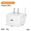 Cargador Dinámico Transfronterizo de 40W Adecuado para Teléfonos Móviles Apple, Huawei, iPad, Cabezal de Carga Plegable de Nitruro de Galio para Carga Rápida