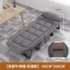 Cadeira de descanso dobrável para cochilo de almoço, cama dobrável, companheiro de cochilo para uma pessoa, gadget simples para casa, escritório, adulto, portátil, pequeno, para exterior