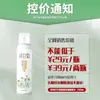 Spray hidratante de manzanilla encurtida líquido hidratante de aloe spray Tónico loción refrescante no grasosa