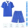 Uniforme Escolar de Estudiantes de Secundaria de Shenzhen Nostalgia Estudiantes de Primaria de Shenzhen Estudiantes de Bachillerato Estudiantes de Secundaria Traje Rápido de Apertura Antigua