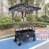 Carrito de puesto plegable portátil grande con mesa de altura ajustable, plegable y compacto, adecuado para acampar al aire libre y puestos de mercado nocturno