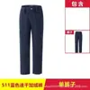 Pantalones de Herramientas de Seguridad Uniforme para Hombre Pantalones de Primavera y Otoño Pantalones Vaqueros Pantalones de Verano Pantalones Especiales de Entrenamiento de Primavera y Otoño Pantalones de Secado Rápido Pantalones de Primavera y Otoño