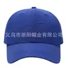 Nuevo Sombrero de Copa Suave de Secado Rápido para Niños Sombrero de Sol para Exteriores de Verano Sombrero para el Sol Malla Punzonada con Láser Transpirable Gorra de Béisbol