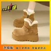 Botas de Nieve de Suela Gruesa para Aumentar la Altura para Mujer, Nuevo Estilo Invierno 2026, Botines Cortos Forrados de Felpa y Engrosados, Zapatos de Algodón Cálidos con Plataforma para Personas Bajitas