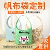 Bolso de Lona de un Solo Hombro, Lote Pequeño, Estilo Ins con Estampado de Dibujos Animados, Bolso de Axila, Gran Capacidad, Bolso Tote Casual para Salidas, Personalizable