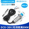 Interruptor de Proximidad M18 Lj18A3-8-Z/Bx/By/Ax/Ay/Ez/Dz/Ez/Dx Tres Cables NPN Normalmente Abierto 24V