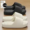 Nuevas Chanclas EVA "Sensación de Pisar Mierda" para Hombres y Mujeres, Sandalias Antideslizantes de Verano para el Hogar y el Baño, Chanclas de Correa Única con Suela Gruesa de Celebridad de Internet, Venta al por Mayor