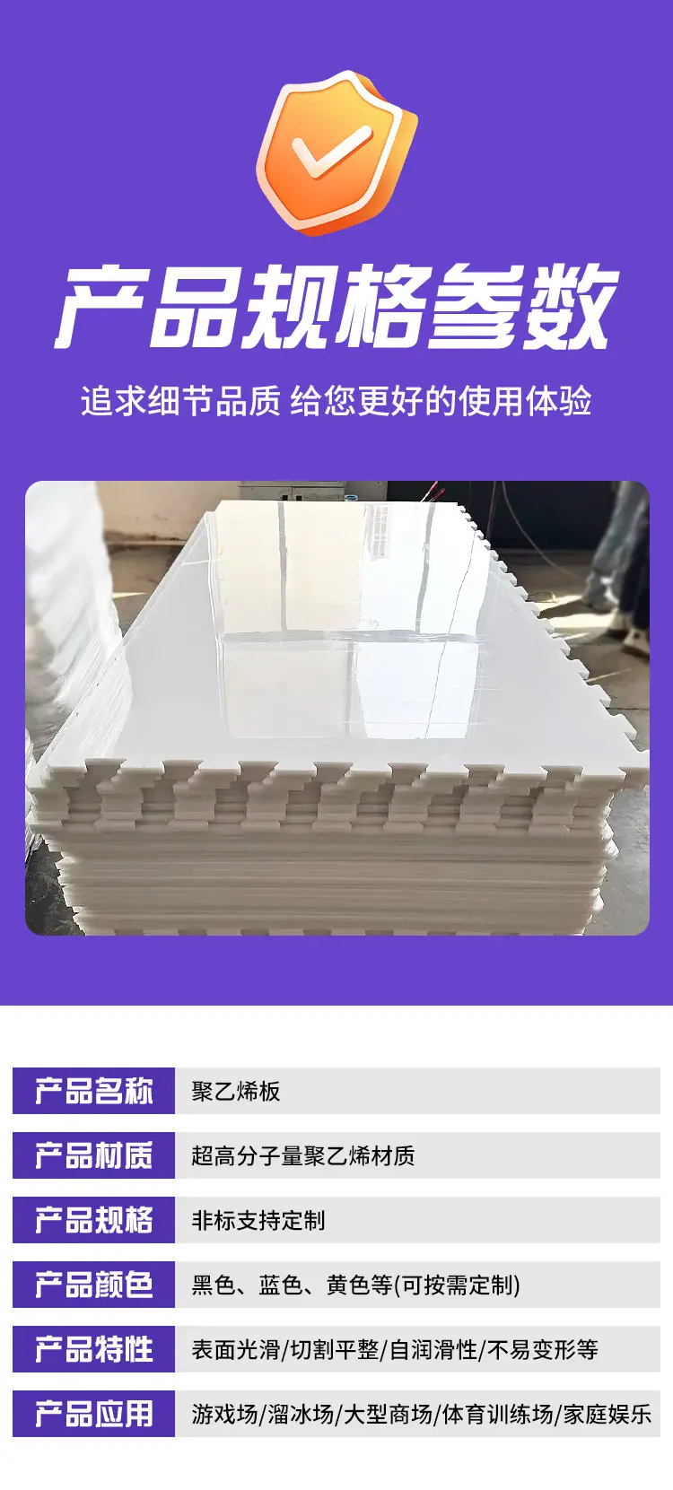 详情页实拍以上_08.jpg