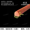 Espuma de Silicona Sólida Semicircular Roja Resistente a Altas Temperaturas Espuma Anti-Colisión Sello de Puerta de Gabinete Tira de Sellado Mecánico para Huecos Forma D