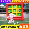 Accesorios Divertidos para Reunión Deportiva Juego de Expansión al Aire Libre para Formación de Equipos Equipo Inflable de Obstáculos Juego de Cuatro Piezas