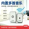 Uso em escritório e casa transfronteiriço, opções a bateria e de tomada, controle remoto sem fio, campainha eletrônica com várias opções de música, não autogerador, longo alcance