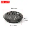 Accesorios para muebles de armario agujero de ventilación agujero de ventilación de acero inoxidable cubierta de agujero de malla de ventilación de escape para zapatero agujero de ventilación de armario