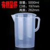 Taza medidora con escala, Taza medidora de plástico de grado alimenticio para tiendas de té de leche, Taza medidora comercial, Taza medidora de gran capacidad 4