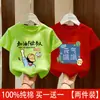 Novidade de Verão Estilo Meninos, Camisas Elegantes de Algodão Puro de Manga Curta para Crianças Maiores, Camisetas Tendência de Algodão Puro 100% Manga Curta para Crianças