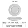 Louça de Mesa Cerâmica Criativa para Restaurante, Prato de Sopa Estilo Chapéu de Palha Ocidental, Prato de Apresentação Culinária Molecular Francesa, Prato Branco Estilo Hotel Ocidental