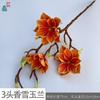 Magnólia da Neve Fragrante de 3 Cabeças Magnólia Estrela da Sorte de 3 Cabeças Decoração de Chão para Interior Flor Artificial Decoração Suave para Hotel Flor Artificial