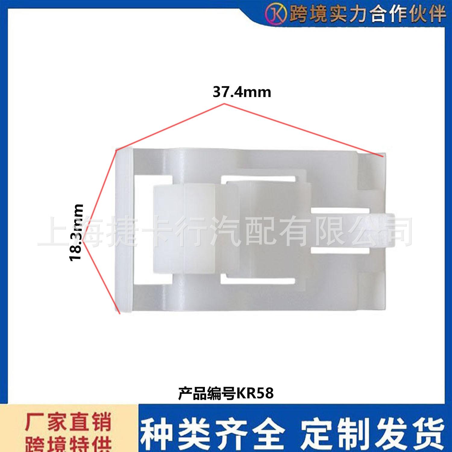 未标题-1R58