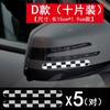 Adesivos refletivos para carro para-choque dianteiro e traseiro adesivos de carro coloridos decorativos sobrancelha da roda espelho retrovisor porta anti-colisão arranhão aviso epóxi