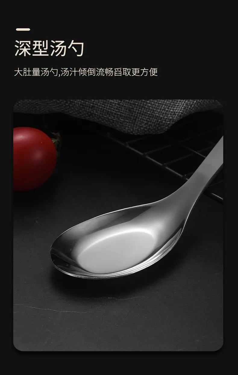 410平底勺_06.jpg