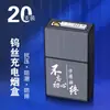 Estuche para cigarrillos recargable WG6Q integrado a prueba de viento gran capacidad para 20 cajetillas tapa abatible anti-presión humedad personalizado