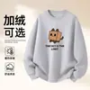 Moletom de Algodão Pesado para Casais, Corte Amplo, Gola Redonda, Pulôver sem Capuz, Versátil, Quente, Blusa Estampada para Outono e Inverno