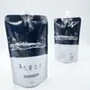 Bolsa Personalizada de Sellado Cuatro Lados de 350 ml para Agua Rica en Hidrógeno, Bolsa de Empaque de Líquido de Agua de Molécula Pequeña Resistente a la Presión y a las Fugas, Diseño Gratuito