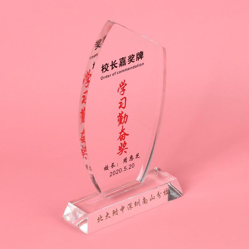 奖牌1