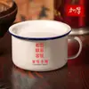 Tazón de fideos instantáneos de esmalte dormitorio de estudiantes grande engrosado boutique fideos instantáneos comida rápida Taza nostálgico tazón de arroz antiguo lonchera