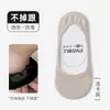 Calcetines Invisibles Finos de Verano para Mujer, Bajos, Antideslizantes, Transpirables, Tipo Barco, Calcetines Cortos de Verano para Mujer para Combinar con Zapatos Planos