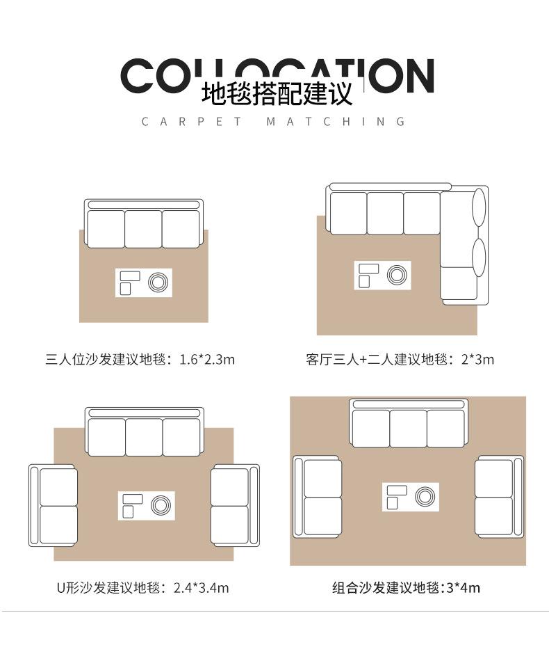 地毯,地垫,客厅地毯,跨境地毯,出口地毯,视觉地毯,欧美地毯