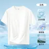 Camiseta de Manga Corta de Algodón Modal Tencel para Hombre 2026 Nueva 10A Antibacteriana de Secado Rápido Top Camiseta de Secado Rápido para Hombre