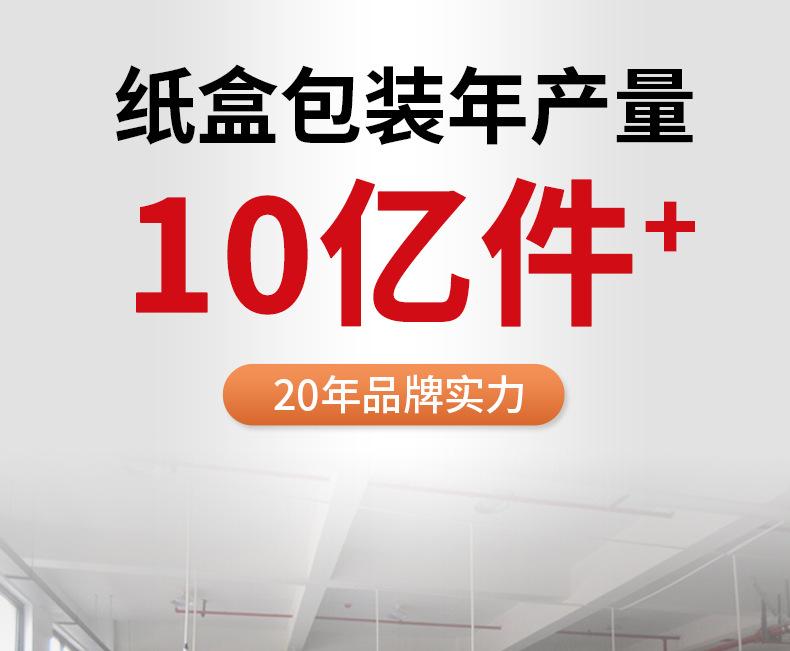 详情页6_06