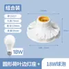 Portalámparas de Cerámica con Rosca E27 Montaje en Techo Montaje Superficial Portalámparas para Bombilla LED Portalámparas Roscado para Uso Doméstico