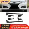 Fabricante Shangjie Procesamiento Personalizado 2021 Fengfan Kit de Carrocería Universal Negro Esquina Pequeña Listo para la Venta