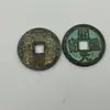 Venta al por mayor de fábrica de varias monedas antiguas de latón, Kaiyuan Tongbao, monedas Tianshi Shan Gui, monedas antiguas y accesorios para joyería del Dios de la Riqueza