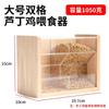Alimentador Automático de Pollo Rutin Estante de Alimentación Comedero para Loro Ave Xuanfeng Caja de Alimentación Tazón de Comida Suministros para Aves