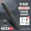 Bolígrafo USB para Pasar Páginas Bluetooth Inalámbrico Control de Doble Modo Específico para Maestros Pizarra Electrónica Control Remoto para Pasar Páginas de Ppt