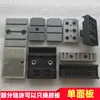Nanxing Jidong Qingdao Huali Máquina completamente automática para canteado Accesorios Cadena transportadora completa Alimentación por bloque Bloque de presión de cadena Placa de goma